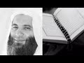 سورة سبأ بصوت الشيخ محمد حسان