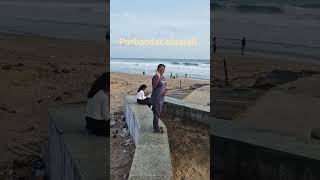 porbandar chopati @TechnicalGuruji #porbandarnews #minivlog