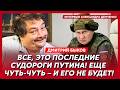 Быков. Срочно! Крым окружен! ВСУ замкнули огневое кольцо! Это конец! Страшный диагноз Собчак!