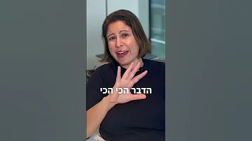 ניתוחים לשחזור השד ד ר מיכל בנקלר 