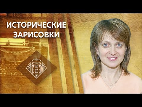 Е.А.Колесникова. Лекция "Что изучает палеография?"