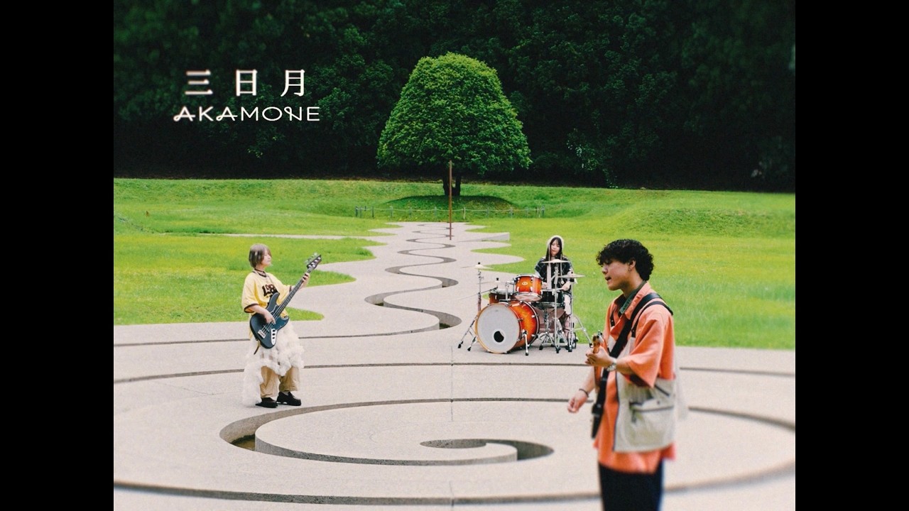 AKAMONE-三日月【Official Music Video】 - YouTube