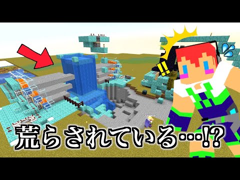 【マイクラjava版】また荒らしが・・・！？丸石装置がぶっ壊れています＃７９「じゃじゃクラ」