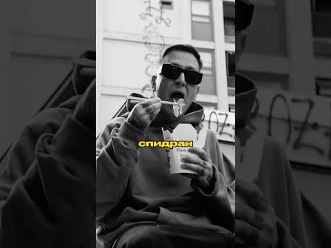 Подробности OXXXYMIRON 1.Kla$ (teaser)😱 #оксимирон #спидранпофактам