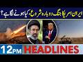 Iran Threatens Strong Retaliation Against US | Headlines 12 PM | 1 May 2026 | Neo News | J191W