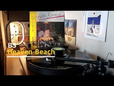 (B5)Heaven Beach - Anri ‎[ Heaven Beach ]