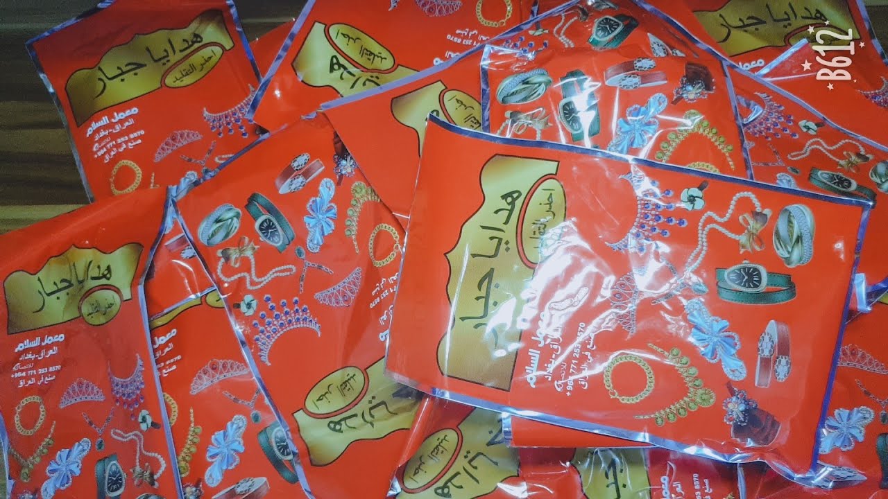 حظ يانصيب يموت ضحك 😁😁😆