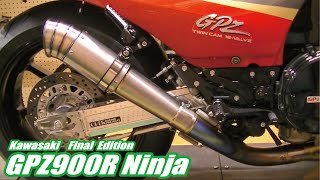 GPZ900R ナイトロレーシングフルEXマフラー × FCRキャブレター