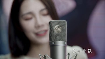 西彬-缘起（Cover.周深）