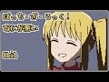 【ファミコン風】なにが悪い - ぼっち・ざ・ろっく！[ FamiTracker 2A03 ]