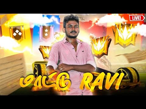 தமிழ் - Free Fire Live Tamil || FaceCam Grandmaster Pushing Mattu Ravi ...