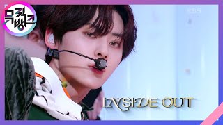 INSIDE OUT - 뉴이스트(NU’EST) [뮤직뱅크/Music Bank] | KBS 210423 방송 Resimi