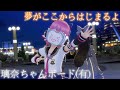 【スクスタ MV】夢がここからはじまるよ 最高画質 2160p 60fps ニジガク(初期SR)