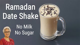 Ramadan Date Shake Recipe - No Milk - No Sugar - Dates Shake Recipe - Khajoor Shake - Iftar Recipes