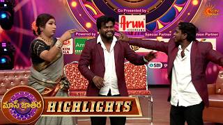 నా సంసారంలోనే నిప్పులు పోస్తావా!! నాకు కత్తెర కావాలి..| Mass Jathara -Highights | EP -12 |Sun Gemini