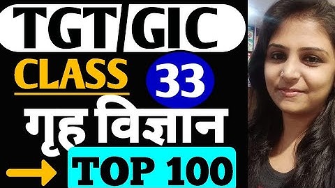 TOP 100 PYQs /TGT/RPSC/LT/GIC/DIET/Bsc.HOME SCIENCE/M.A.HOME SCIENCE/Asst.Professor/12th Class