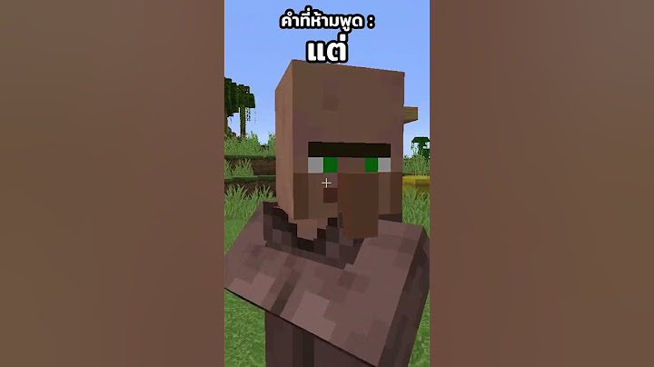 มายคราฟแต่ถ้าผมพูด "แต่" คลิปจะจบ !?