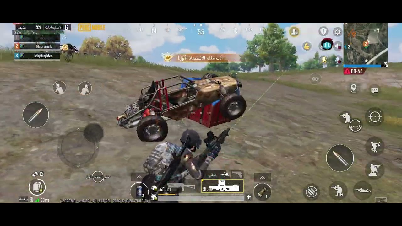 اخدت الكيم بدون ما افتح سكوب 🔥🔥#اشتراك #لايك