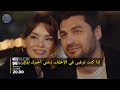 مسلسل شراب التوت البري الحلقة 125 اعلان 2 الرسمي مترجم للعربيه