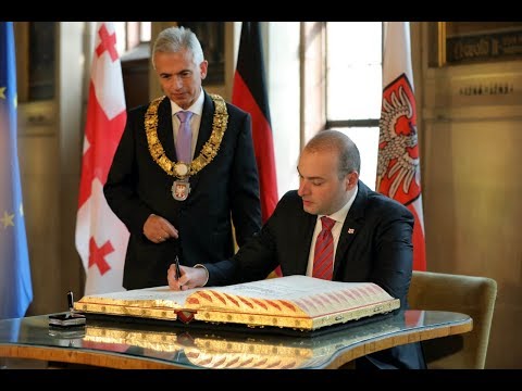 საზეიმო მიღება ფრანკფურტის მერიაში