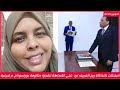 انبشكت كنداكة ريم الشريف ترد للقحاطة زعلانين تنتقدو ا علي الحكومة بورتسودان 