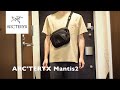 【ARC'TERYX Mantis2】アークテリクス　マンティス2 はコスパ抜群のボディバッグ！！！