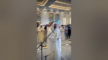 سورة الفاتحة الشيخ علاء مزجاجي