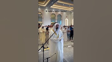 سورة الفاتحة الشيخ علاء مزجاجي