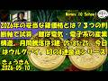 05-10 2026年の妥当な銀価格とは?3つの判断軸で試算。鍵は電気・電子系の産業構造。月間騰落は$建-0%+8%+2%。今日はウルグアイ、幻の4連金貨シリーズ (558) きょうきんGT