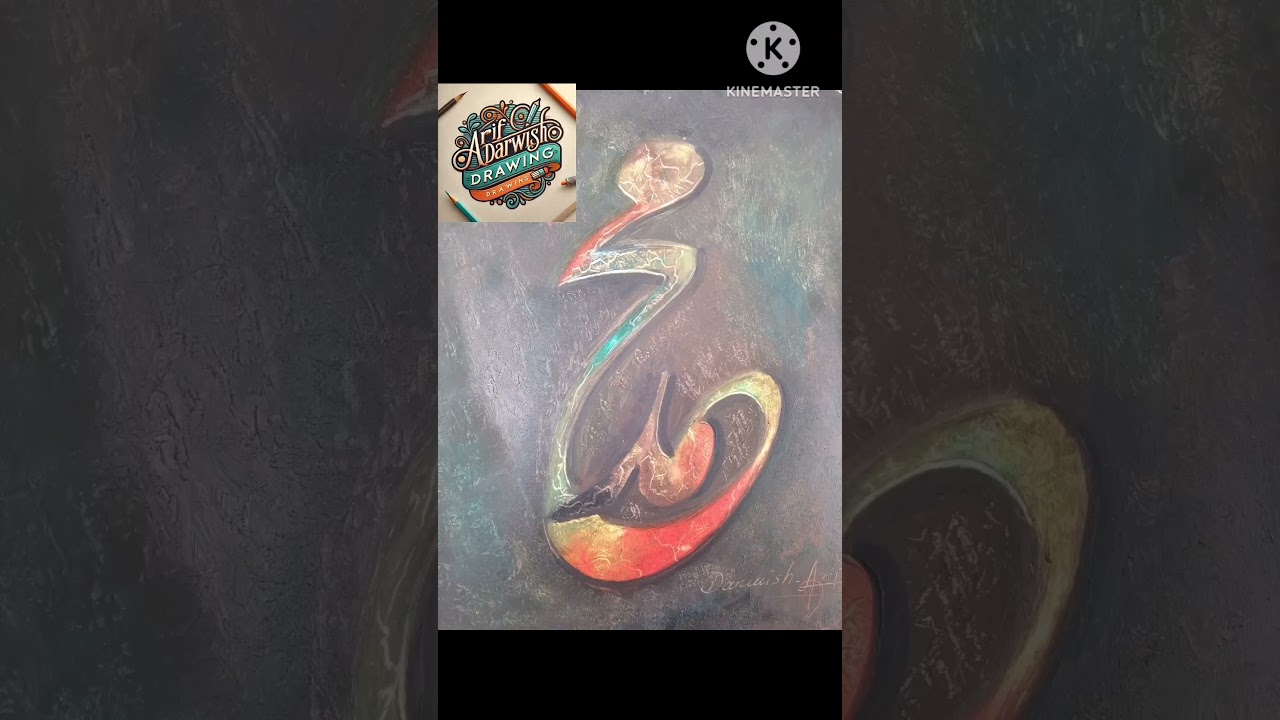 Colorful Islamic Calligraphy Art | Muhammad (PBUH) Name Design by Darwish Art