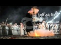 شيلة وحنا بني قارح كلمات ناصر القارحي اداء مانع المقاطي 2016 