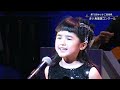 からすの赤ちゃん