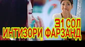 QADAMSHO ISOEV