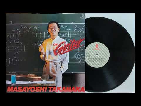 高中正義 オン・ギター／MASAYOSHI TAKANAKA on Guitar - YouTube
