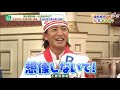 SMAP×SMAP 2014年12月15日 141215 ビストロ超豪華2本SP! 堤真一&尾野真千子、ファーストクラスの悪女たちがビストロSMAPに来店! NEW SMAP×SMAP 2014年12月15日 141215 ビストロ超豪華2本SP! 堤真一&尾野真千子、ファーストクラスの悪女たちがビストロSMAPに来店! NEW