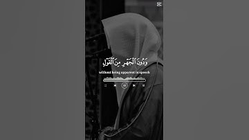سورة الأعراف بصوت الشيخ ياسر الدوسري