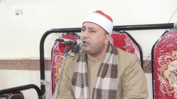 ختام خيالي ومن عالمي تاني للقارئ الموهوب الشيخ محمد حامد الجمال 2022/11/28