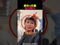 終わった髪、私が救う
