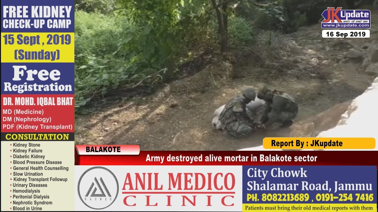 Army destroyed alive mortar in Balakote sector