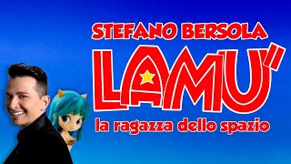 「LAMÙ」(Urusei Yatsura) Sigla italiana | Versione Integrale con il cameo della doppiatrice di Lamù