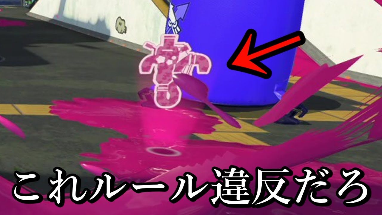 あまりにも残酷すぎる戦術…相手は何もできません【Splatoon3】