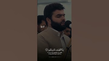 تلاوة حزينة في سورة الذاريات في صلاة الجمعة بصوت بيشةوا قادر الكردي