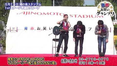 F C Tokyo魂 Youtube