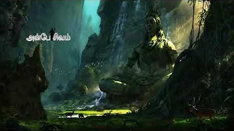 unnai ninaithale mukthi thanthidum annamalaiyane|Lord Shiva Song| Tamil Bakthi Song