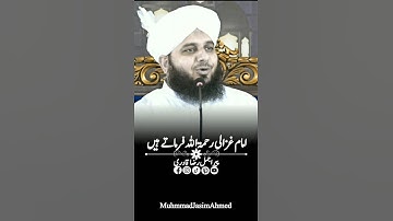 Peer ajmal Raza qadri new status 💢✨📌_#ajmal Raza qadri new #short #peerajmalrazaqadriofficisl,