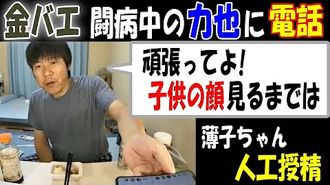 力也 ニコ生 死亡 力也 ニコ生 死亡