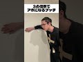 3の倍数でアホになるプッチ神父