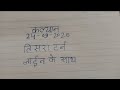 Vettaiyan - Manasilaayo Lyric | Rajinikanth | T.J. Gnanavel | Anirudh | Manju Warrier Subaskaran