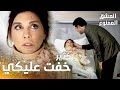 مسلسل العشق الممنوع مقطع من الحلقة 18 Aşk ı Memnu فيروز تلتقي بحبيبها القديم 
