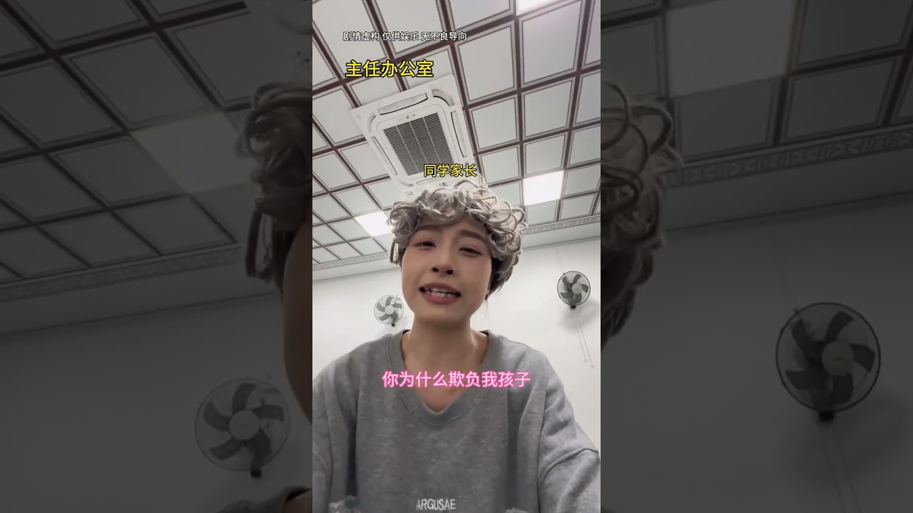 烧脑悬疑剧情来了！ #体育生  #校园生活